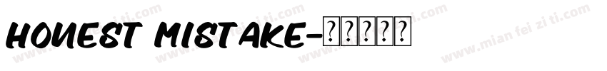 honest mistake字体转换